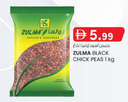 Peas available at K M Trading  in UAE - Abu Dhabi