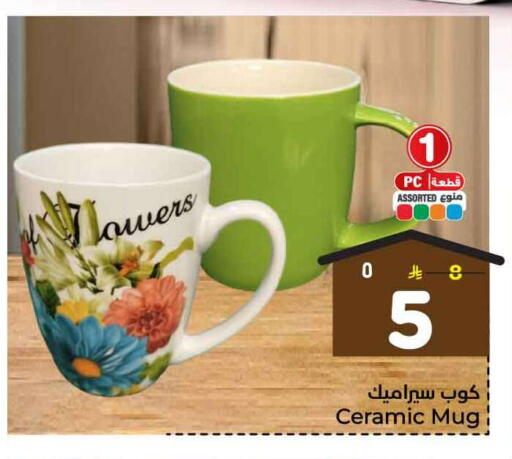 available at Hyper Al Wafa in KSA, Saudi Arabia, Saudi - Jeddah