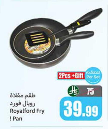 available at أسواق عبد الله العثيم in مملكة العربية السعودية, السعودية, سعودية - الزلفي