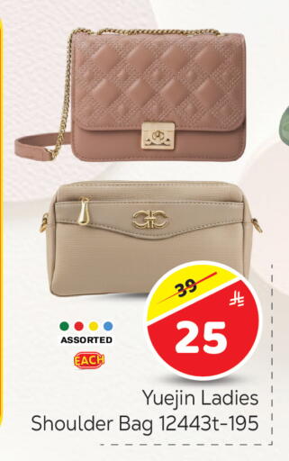 available at مكة هايبرماركت in مملكة العربية السعودية, السعودية, سعودية - الرياض