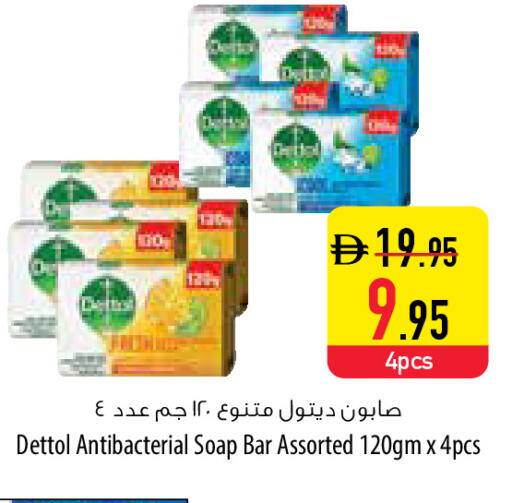 available at Safeer Market in UAE - Umm al Quwain