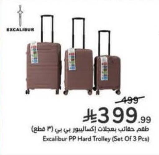 available at هايبر بنده in مملكة العربية السعودية, السعودية, سعودية - ينبع