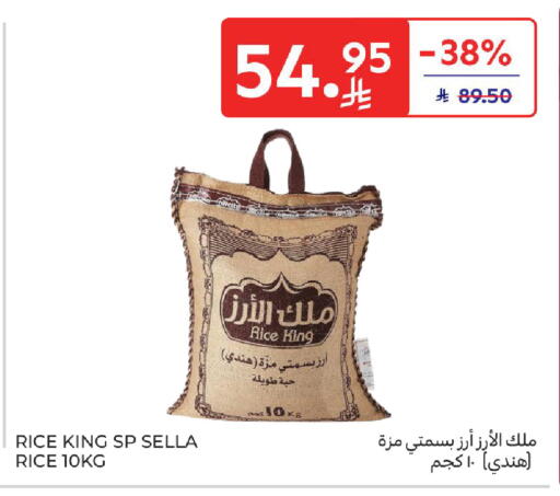 available at Carrefour in KSA, Saudi Arabia, Saudi - Sakaka