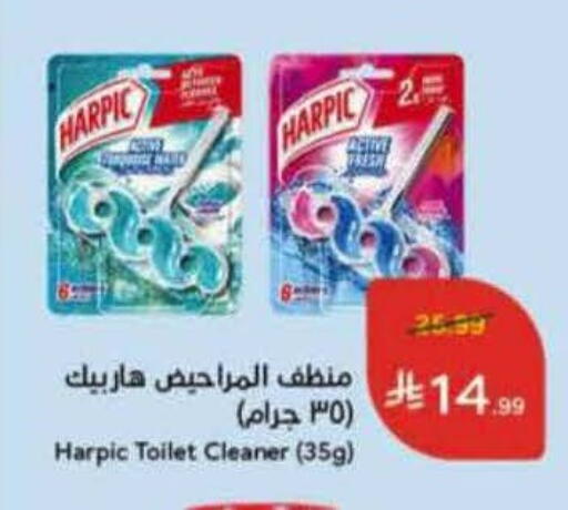 available at Hyper Panda in KSA, Saudi Arabia, Saudi - Bishah