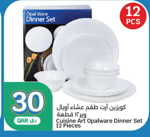 available at City Hypermarket in Qatar - Al Rayyan