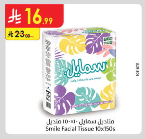 available at Danube in KSA, Saudi Arabia, Saudi - Khamis Mushait