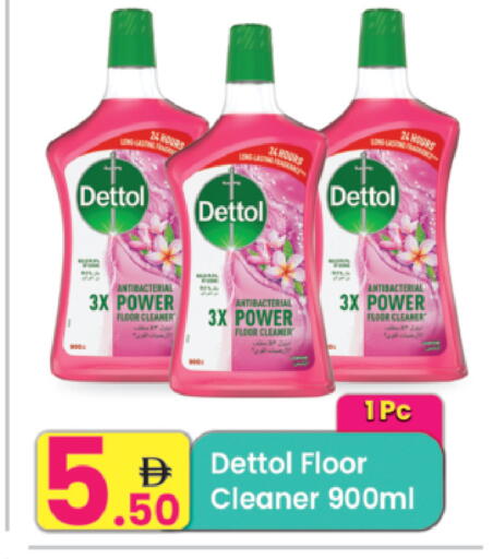 available at Everyday Center in UAE - Ras al Khaimah