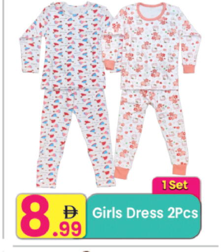 available at مركز كل يوم in الإمارات العربية المتحدة , الامارات - رَأْس ٱلْخَيْمَة