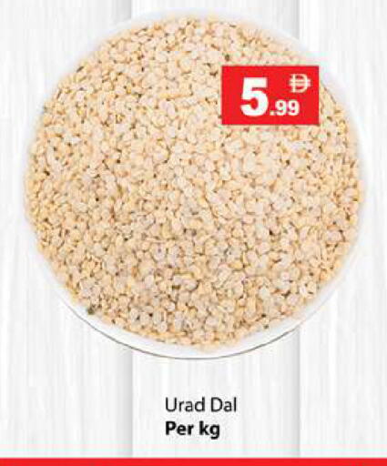 available at Gulf Hypermarket LLC in UAE - Ras al Khaimah