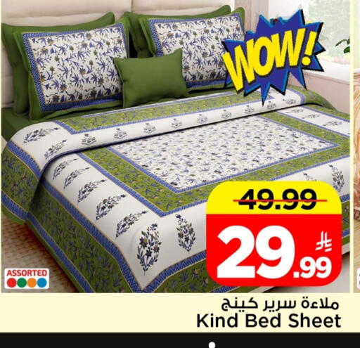 available at مارك & سيف in مملكة العربية السعودية, السعودية, سعودية - الخبر‎