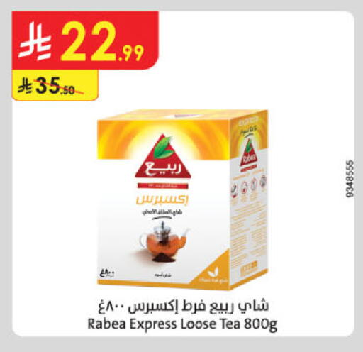 available at الدانوب in مملكة العربية السعودية, السعودية, سعودية - الخرج