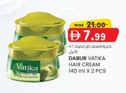 available at صفا اكسبريس سوبرماركت in الإمارات العربية المتحدة , الامارات - أبو ظبي