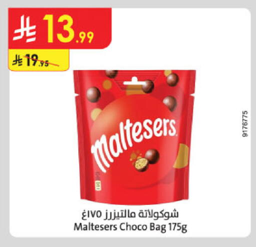 available at Danube in KSA, Saudi Arabia, Saudi - Al-Kharj