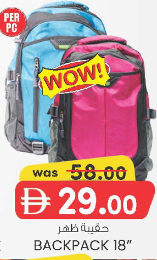 available at ك. إم. هايبرماركت in الإمارات العربية المتحدة , الامارات - الشارقة / عجمان