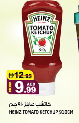 Tomato available at هاشم هايبرماركت in الإمارات العربية المتحدة , الامارات - الشارقة / عجمان