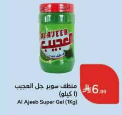 available at هايبر بنده in مملكة العربية السعودية, السعودية, سعودية - القنفذة