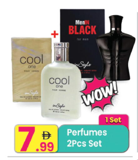 available at مركز كل يوم in الإمارات العربية المتحدة , الامارات - رَأْس ٱلْخَيْمَة