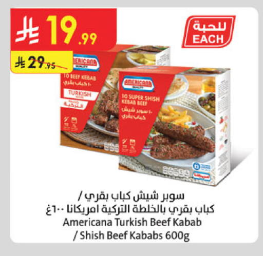 available at Danube in KSA, Saudi Arabia, Saudi - Khamis Mushait