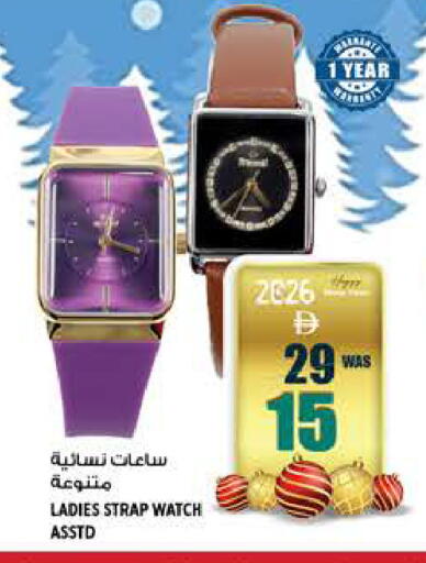 available at Hashim Hypermarket in UAE - Sharjah / Ajman