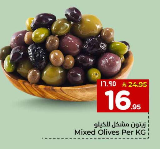 available at Hyper Al Wafa in KSA, Saudi Arabia, Saudi - Mecca