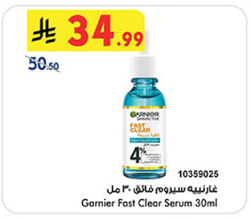 available at بن داود in مملكة العربية السعودية, السعودية, سعودية - جدة