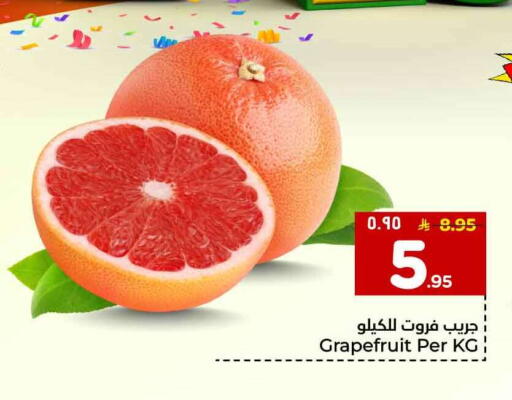 available at Hyper Al Wafa in KSA, Saudi Arabia, Saudi - Jeddah