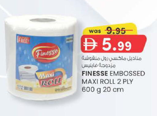 available at K M Trading  in UAE - Dubai