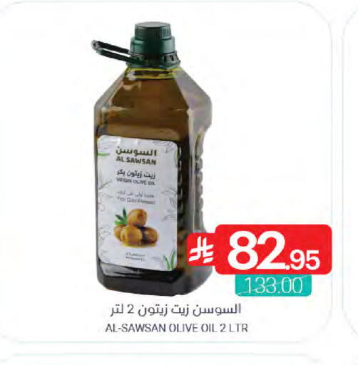available at اسواق المنتزه in مملكة العربية السعودية, السعودية, سعودية - سيهات