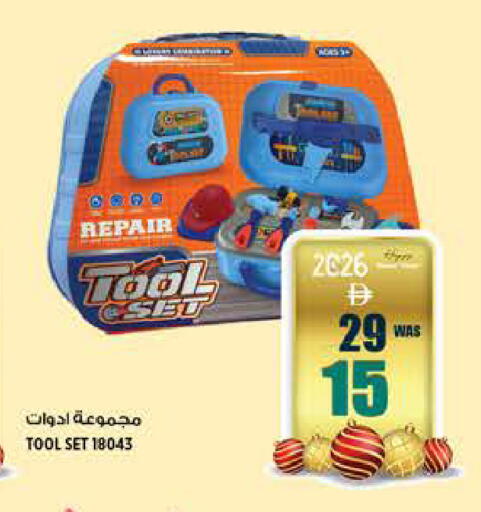 available at هاشم هايبرماركت in الإمارات العربية المتحدة , الامارات - الشارقة / عجمان