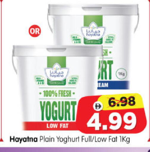 available at Al Madina Hypermarket in UAE - Abu Dhabi