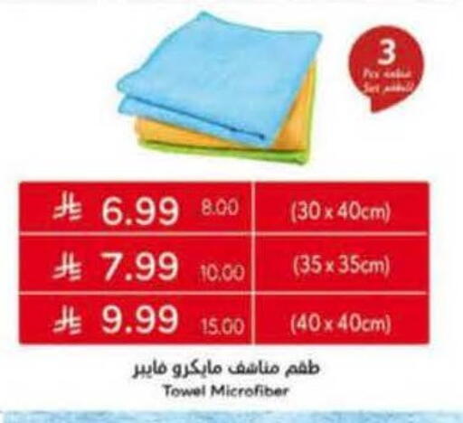 available at Hyper Panda in KSA, Saudi Arabia, Saudi - Tabuk