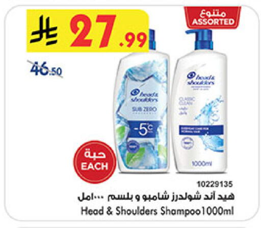 available at Bin Dawood in KSA, Saudi Arabia, Saudi - Mecca