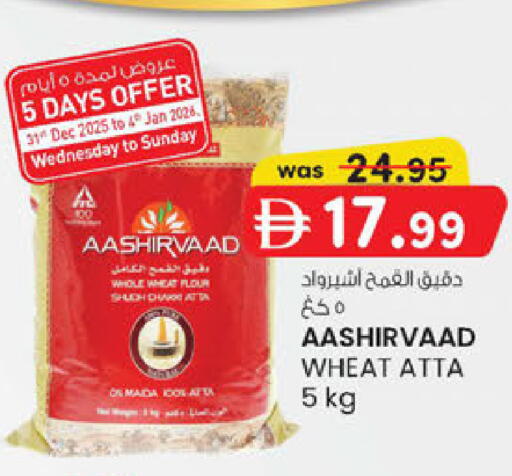 available at K M Trading  in UAE - Fujairah