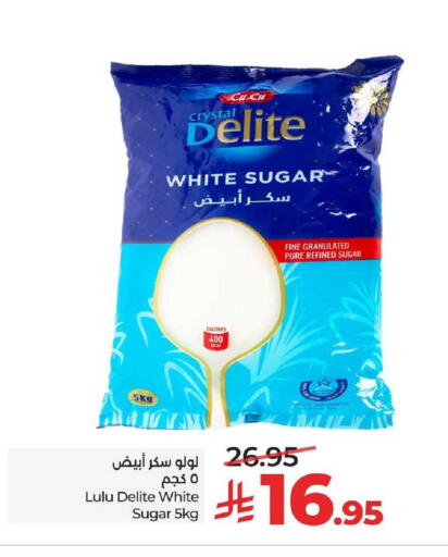 available at LULU Hypermarket in KSA, Saudi Arabia, Saudi - Dammam