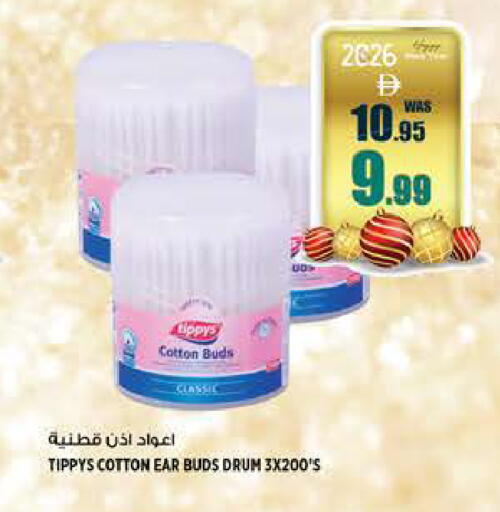 available at Hashim Hypermarket in UAE - Sharjah / Ajman