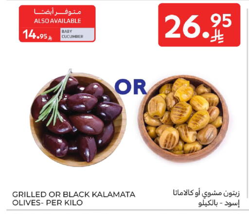 Cucumber available at Carrefour in KSA, Saudi Arabia, Saudi - Al Khobar