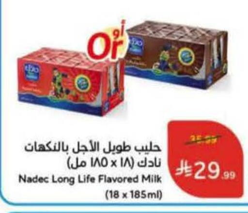 available at هايبر بنده in مملكة العربية السعودية, السعودية, سعودية - الرس