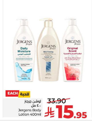 available at LULU Hypermarket in KSA, Saudi Arabia, Saudi - Al-Kharj