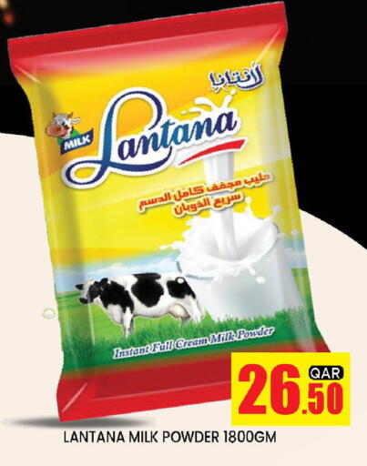 available at دوحة ستوب انح شوب هايبرماركت in قطر - الدوحة