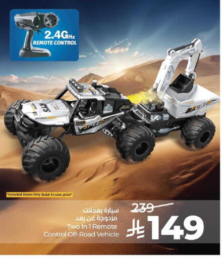 available at LULU Hypermarket in KSA, Saudi Arabia, Saudi - Al Hasa