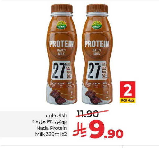 available at LULU Hypermarket in KSA, Saudi Arabia, Saudi - Al-Kharj