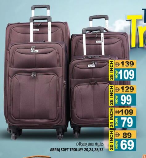 available at هاشم هايبرماركت in الإمارات العربية المتحدة , الامارات - الشارقة / عجمان