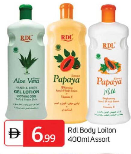 Papaya available at TALAL MARKET in UAE - Sharjah / Ajman