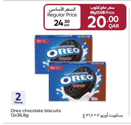 available at Carrefour in Qatar - Al Shamal