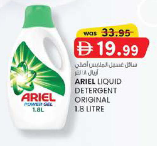 available at K M Trading  in UAE - Dubai