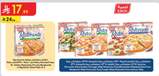 available at Danube in KSA, Saudi Arabia, Saudi - Al-Kharj