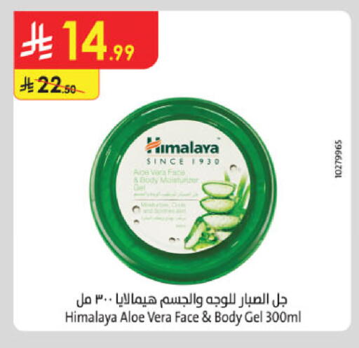 available at Danube in KSA, Saudi Arabia, Saudi - Khamis Mushait