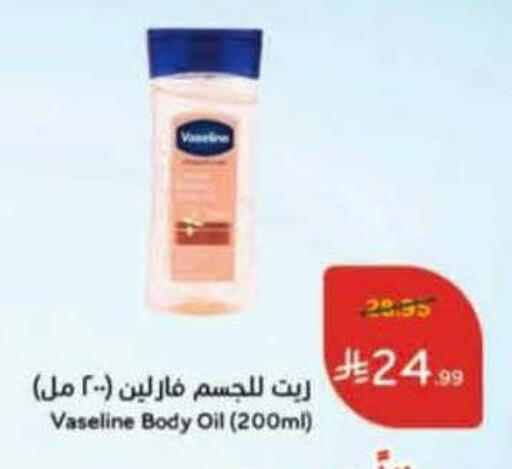 available at Hyper Panda in KSA, Saudi Arabia, Saudi - Jubail