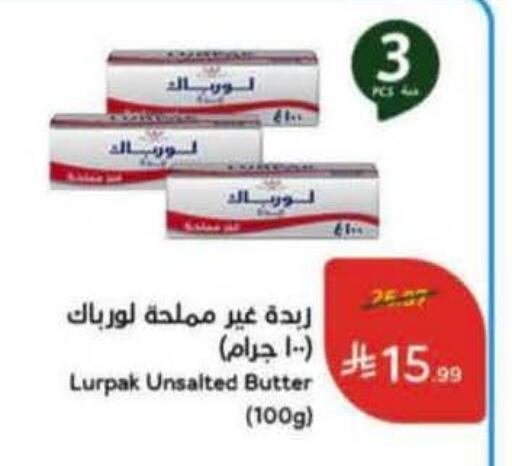 available at هايبر بنده in مملكة العربية السعودية, السعودية, سعودية - القنفذة