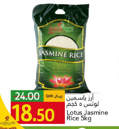 available at Gulf Food Center in Qatar - Al Wakra